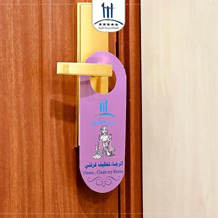 Gulf Tower Hotel Karbala Luaran gambar