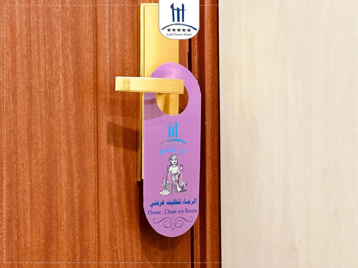 Gulf Tower Hotel Karbala Luaran gambar